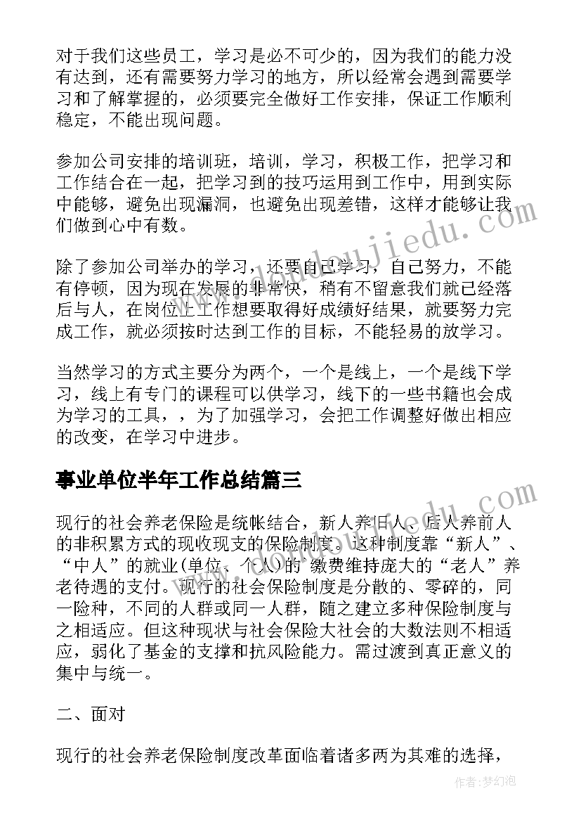 最新大学校园疫情防控工作总结(大全5篇)