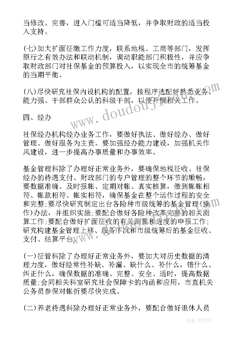 最新大学校园疫情防控工作总结(大全5篇)