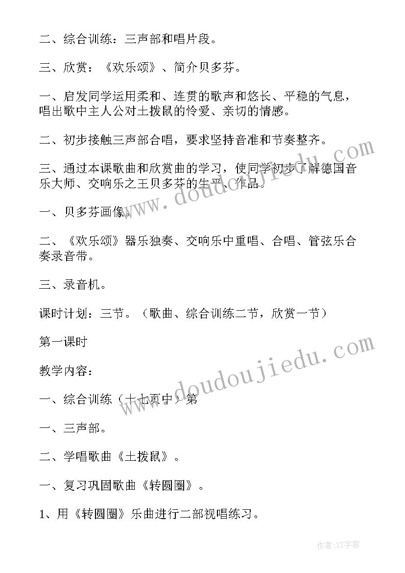 最新中班丢手绢教学反思 幼儿园音乐的教学反思(优质6篇)