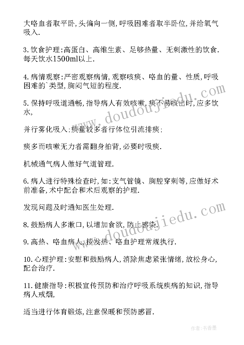 2023年护士资格证考试备考计划表(大全5篇)