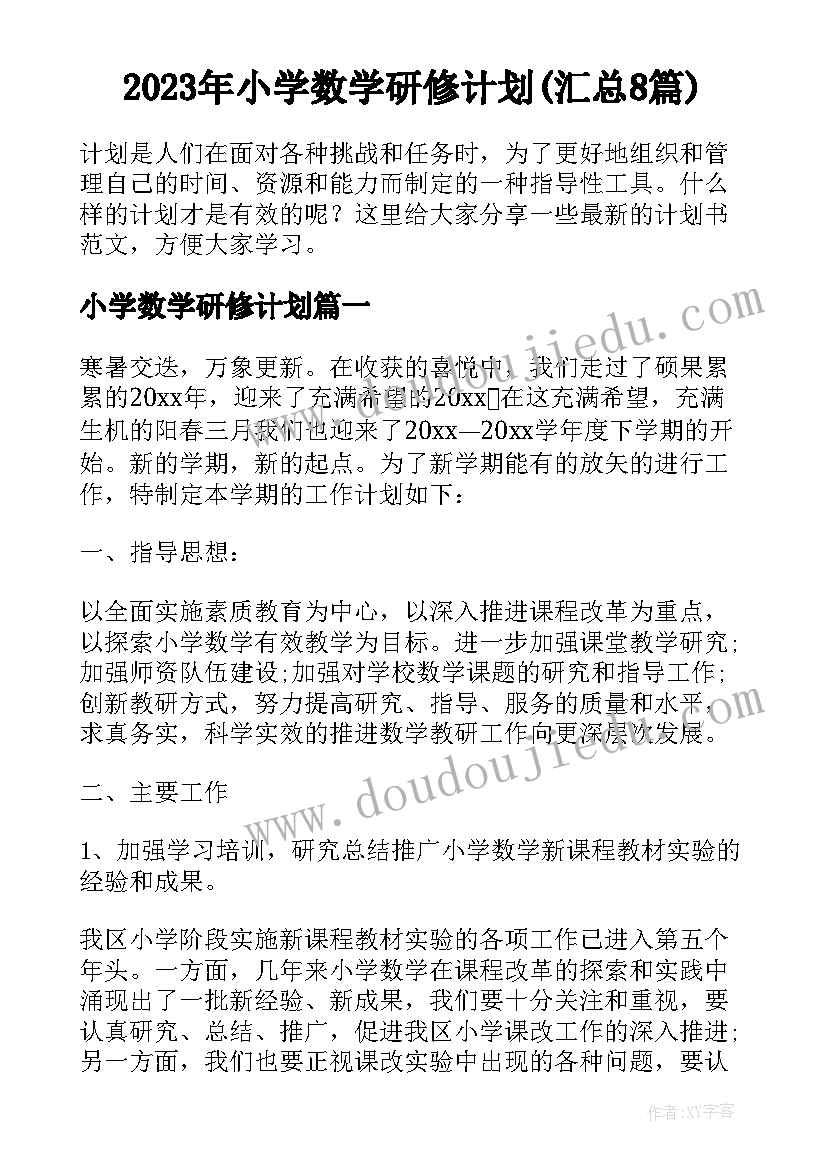 2023年员工转正鉴定表的自我鉴定 财务职工转正自我鉴定(实用5篇)