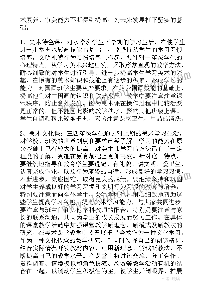 保卫工作职责(模板6篇)