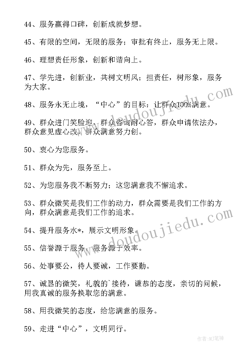 最新基层服务计划以后的发展 基层政务服务工作计划(优质5篇)