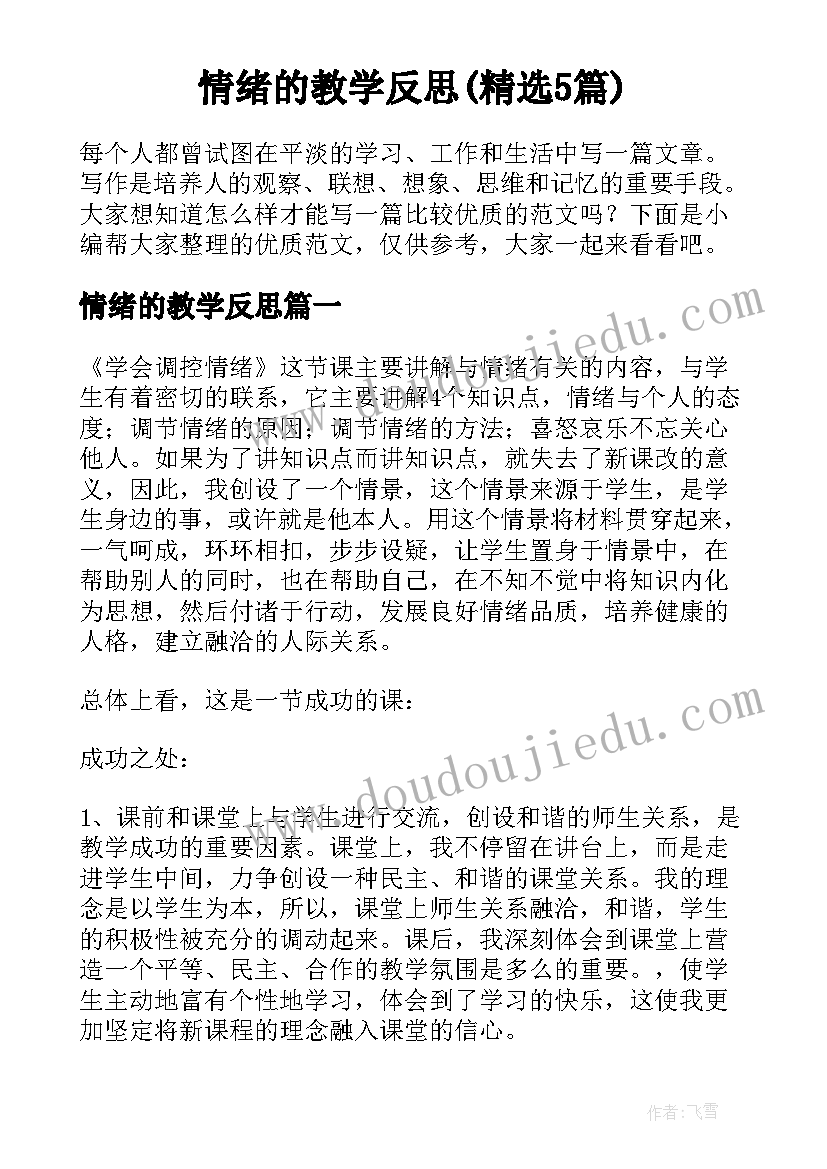 最新煤矿机电技术员考试题库 煤矿机电技术员述职报告(大全5篇)