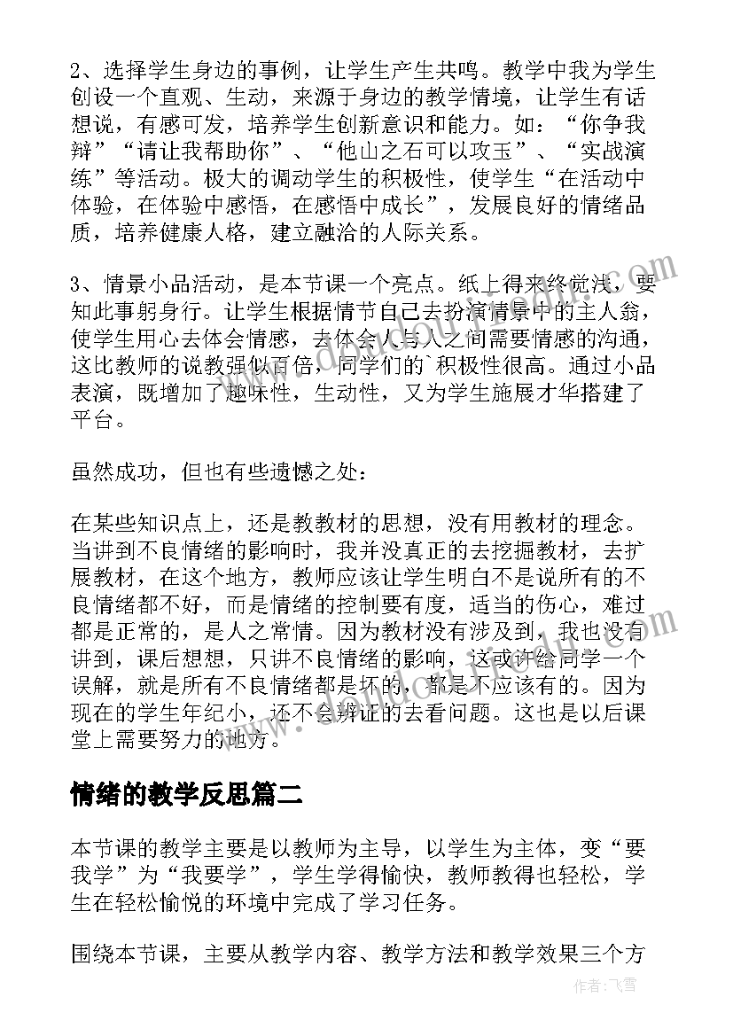 最新煤矿机电技术员考试题库 煤矿机电技术员述职报告(大全5篇)