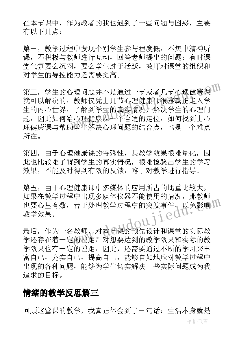 最新煤矿机电技术员考试题库 煤矿机电技术员述职报告(大全5篇)