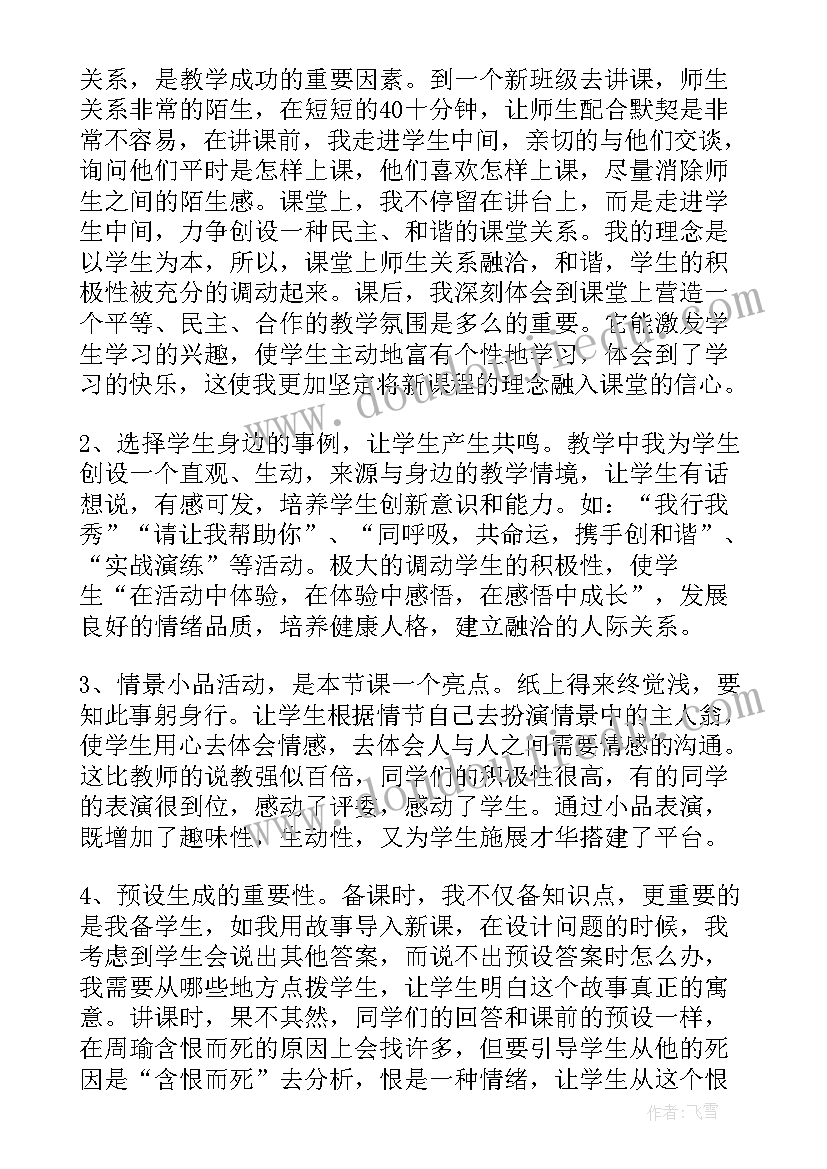 最新煤矿机电技术员考试题库 煤矿机电技术员述职报告(大全5篇)