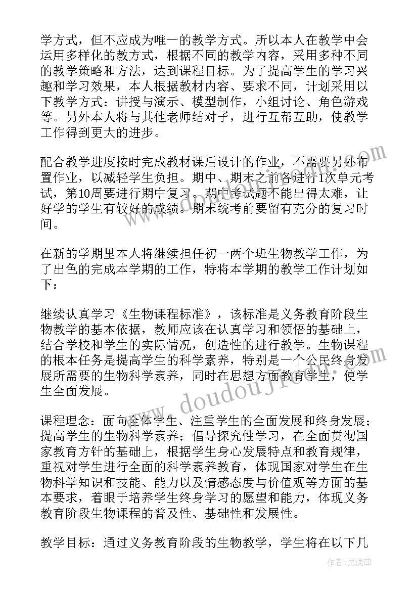 最新高素质农民培训开班领导讲话稿(大全5篇)