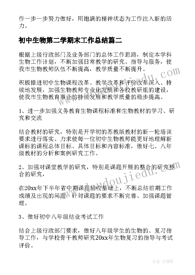 最新高素质农民培训开班领导讲话稿(大全5篇)