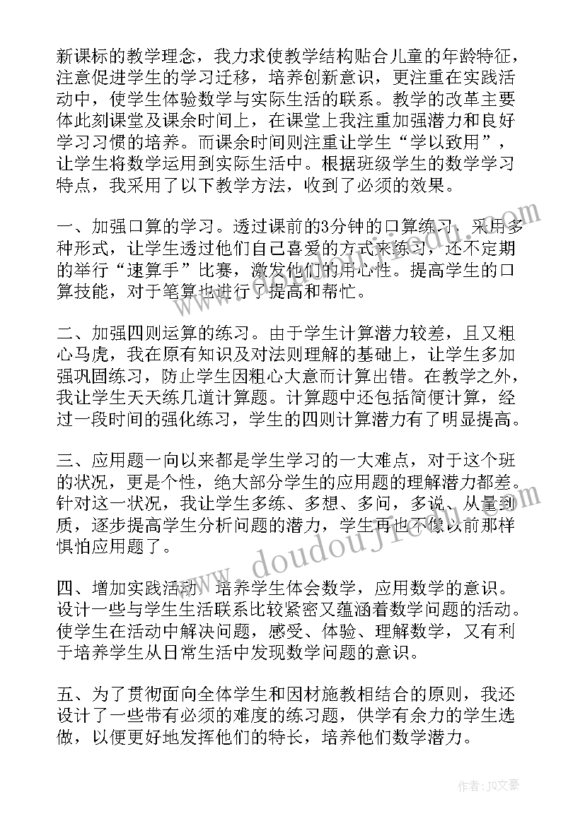 2023年预备党员个人优缺点自我评价(优质10篇)