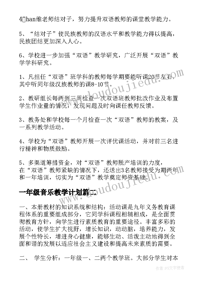 生态环境保护工作述职报告(精选5篇)