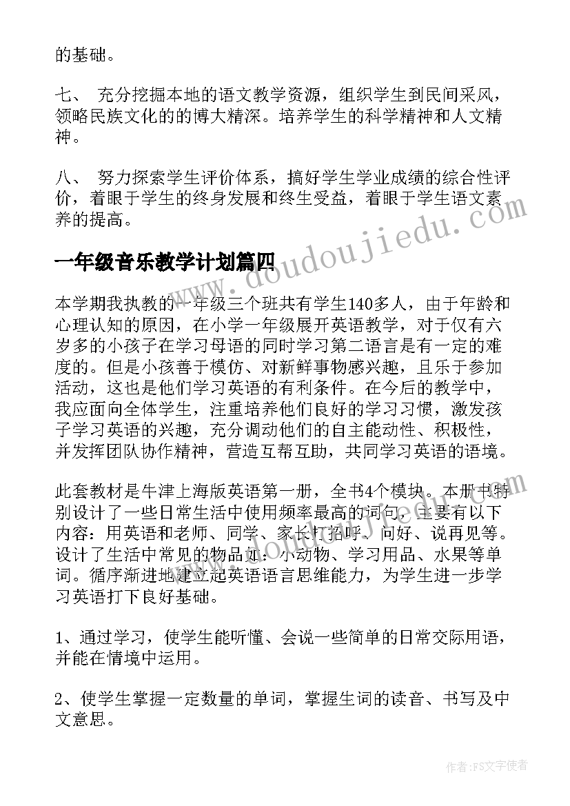 生态环境保护工作述职报告(精选5篇)