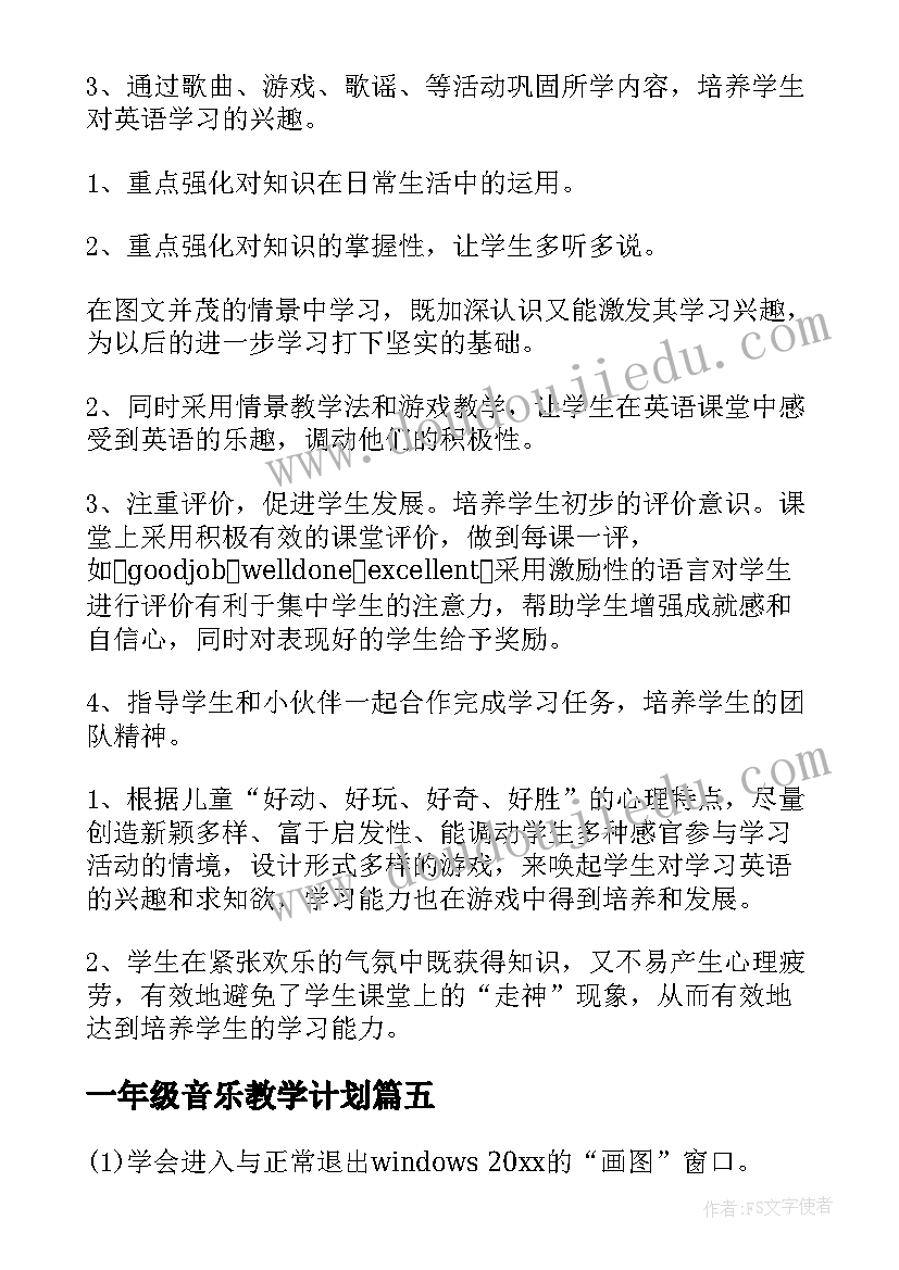 生态环境保护工作述职报告(精选5篇)