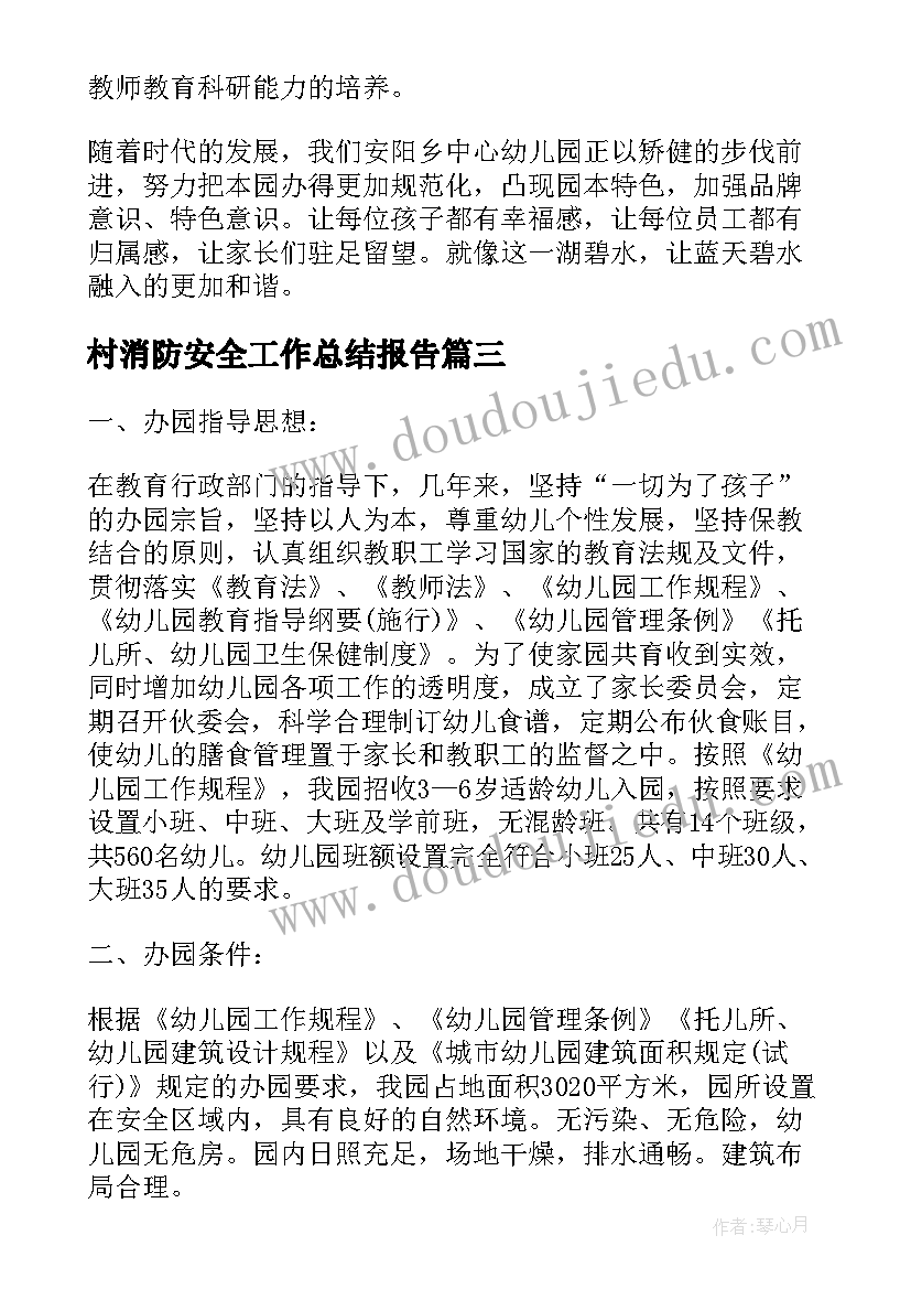 2023年华为公司励志语录(模板6篇)