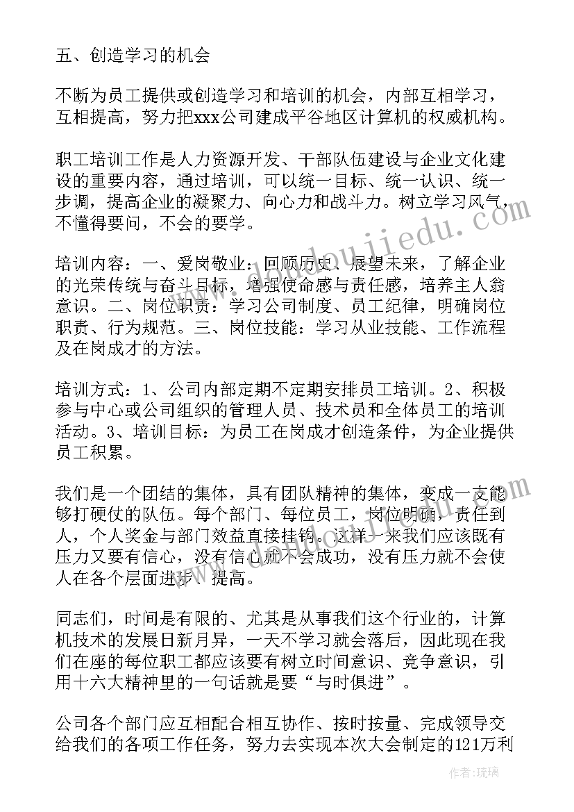 殡仪服务部门述职报告(通用7篇)