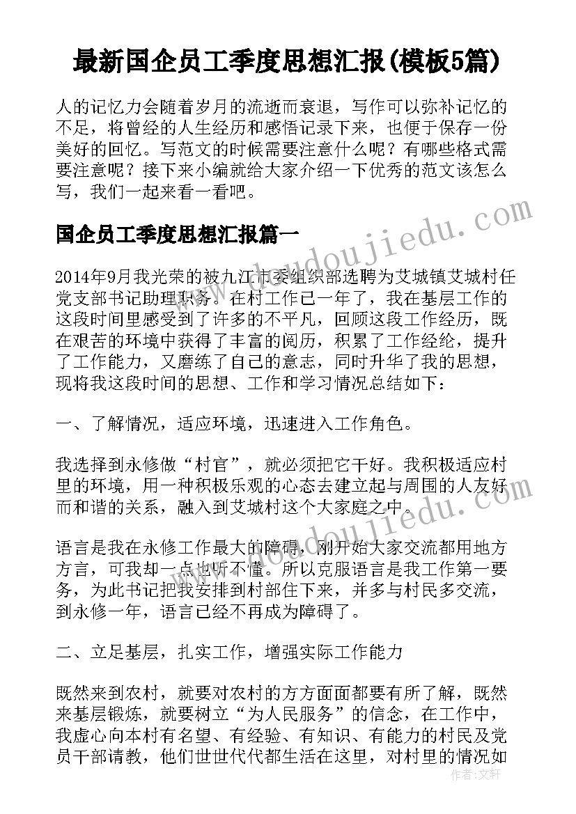 成功的反思 郑成功教学反思(实用5篇)