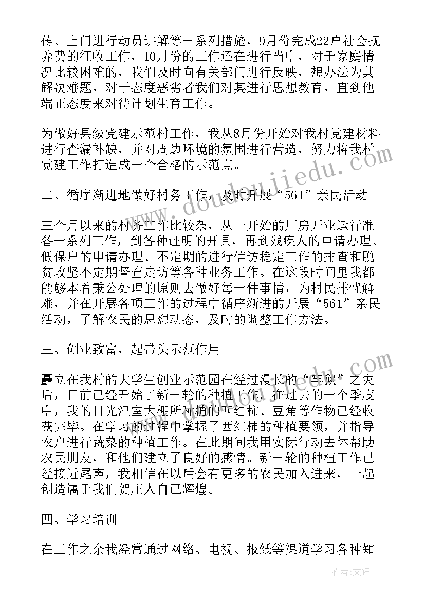 成功的反思 郑成功教学反思(实用5篇)