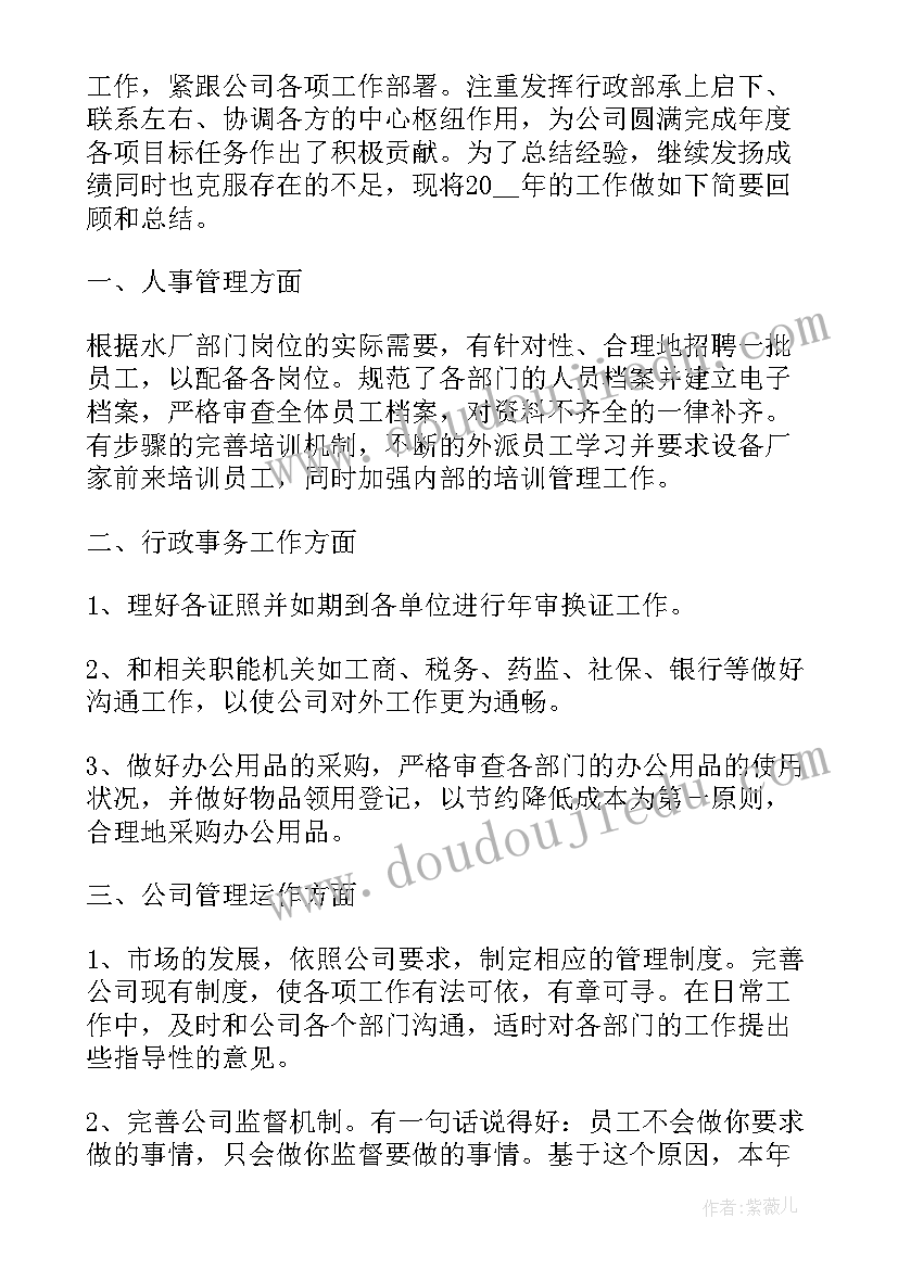 高校管理岗工作职责(通用6篇)