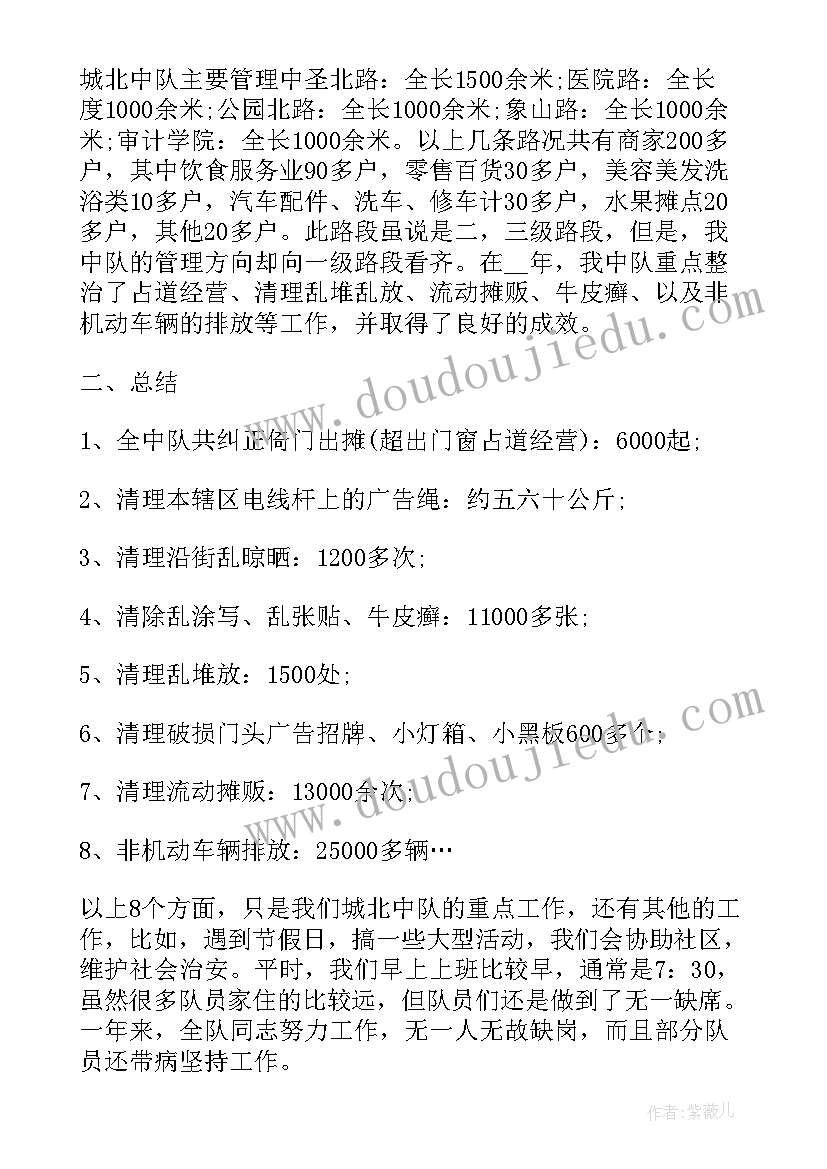 高校管理岗工作职责(通用6篇)