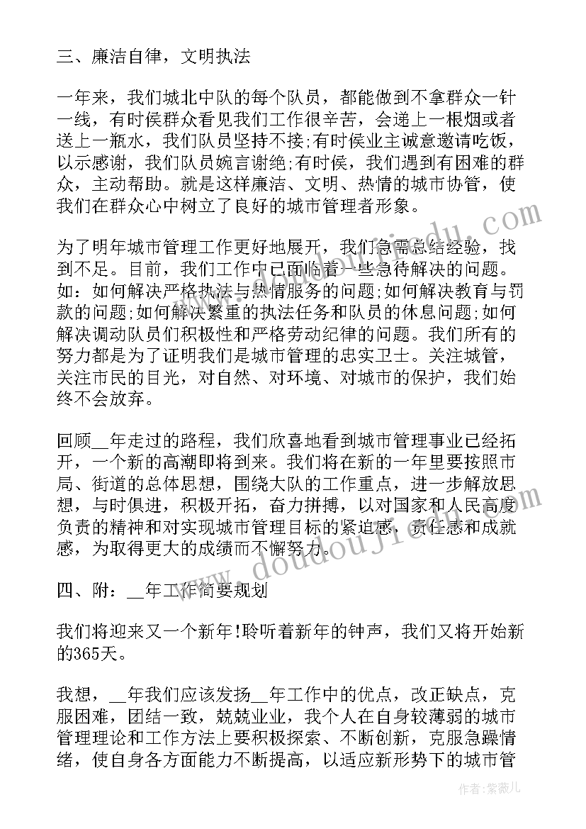 高校管理岗工作职责(通用6篇)