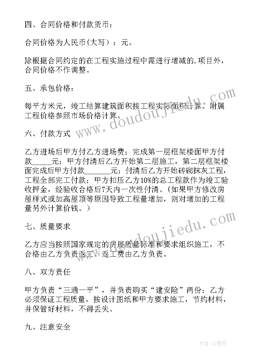 中学德育主任工作职责 中学班主任德育工作总结(精选5篇)