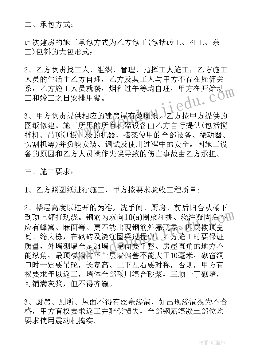 中学德育主任工作职责 中学班主任德育工作总结(精选5篇)