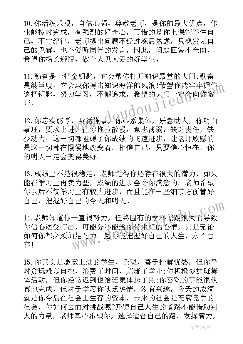 2023年全国教育活动时间安排 全国爱眼日教育活动总结(大全7篇)