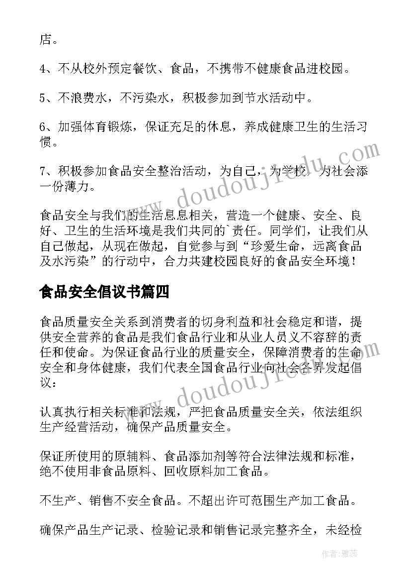 2023年大学生毕业英语演讲稿(通用5篇)