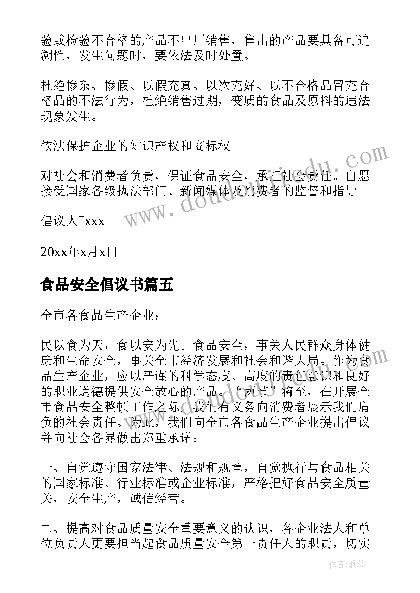 2023年大学生毕业英语演讲稿(通用5篇)