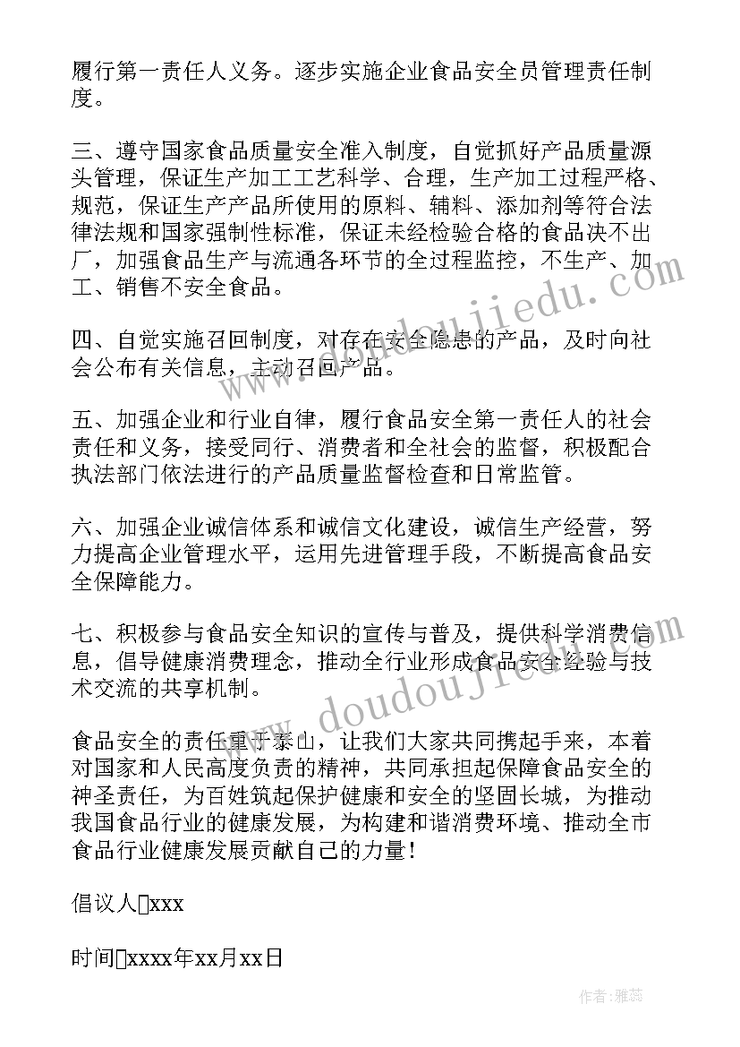 2023年大学生毕业英语演讲稿(通用5篇)