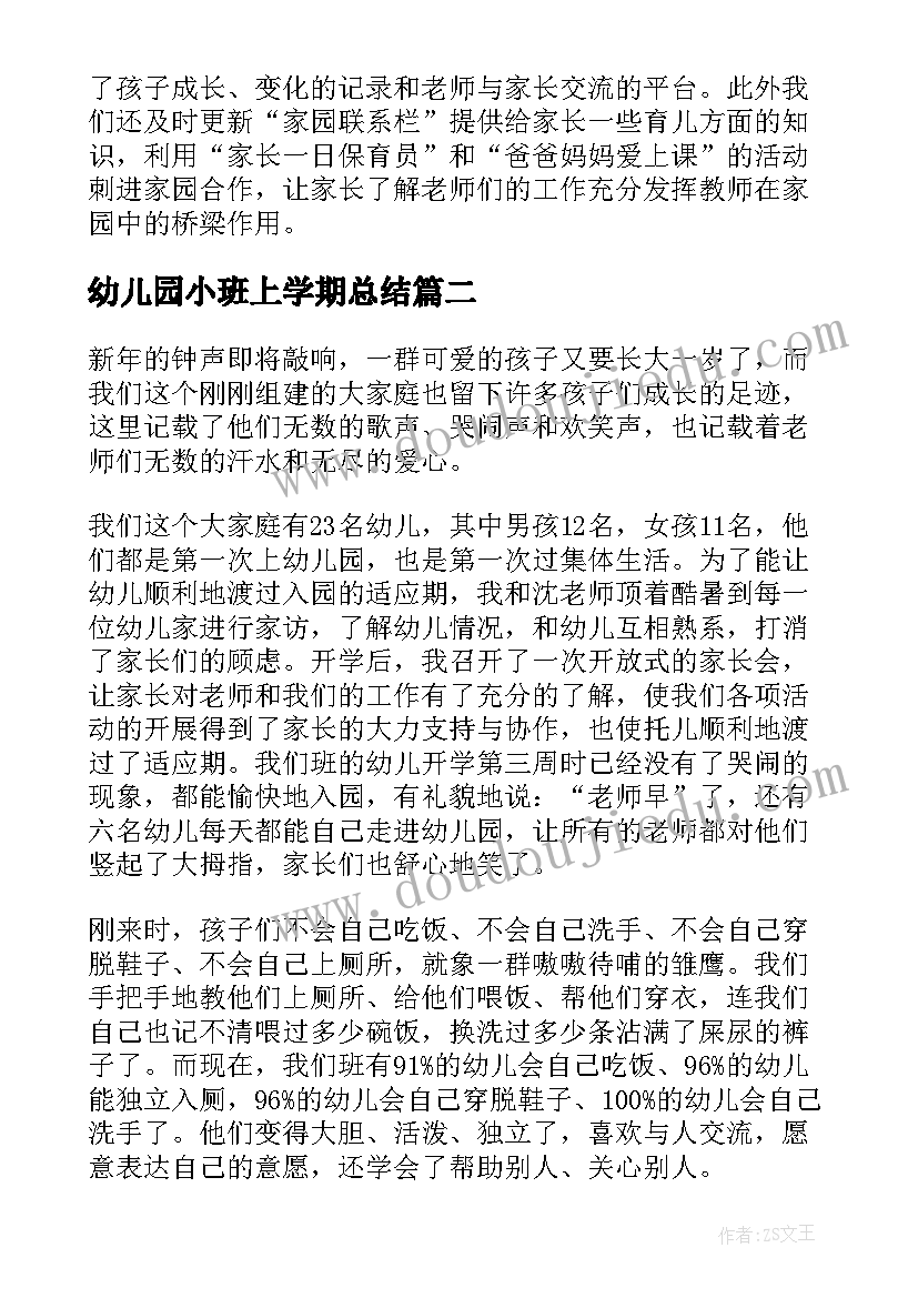 2023年社会科学普及月活动总结(汇总5篇)