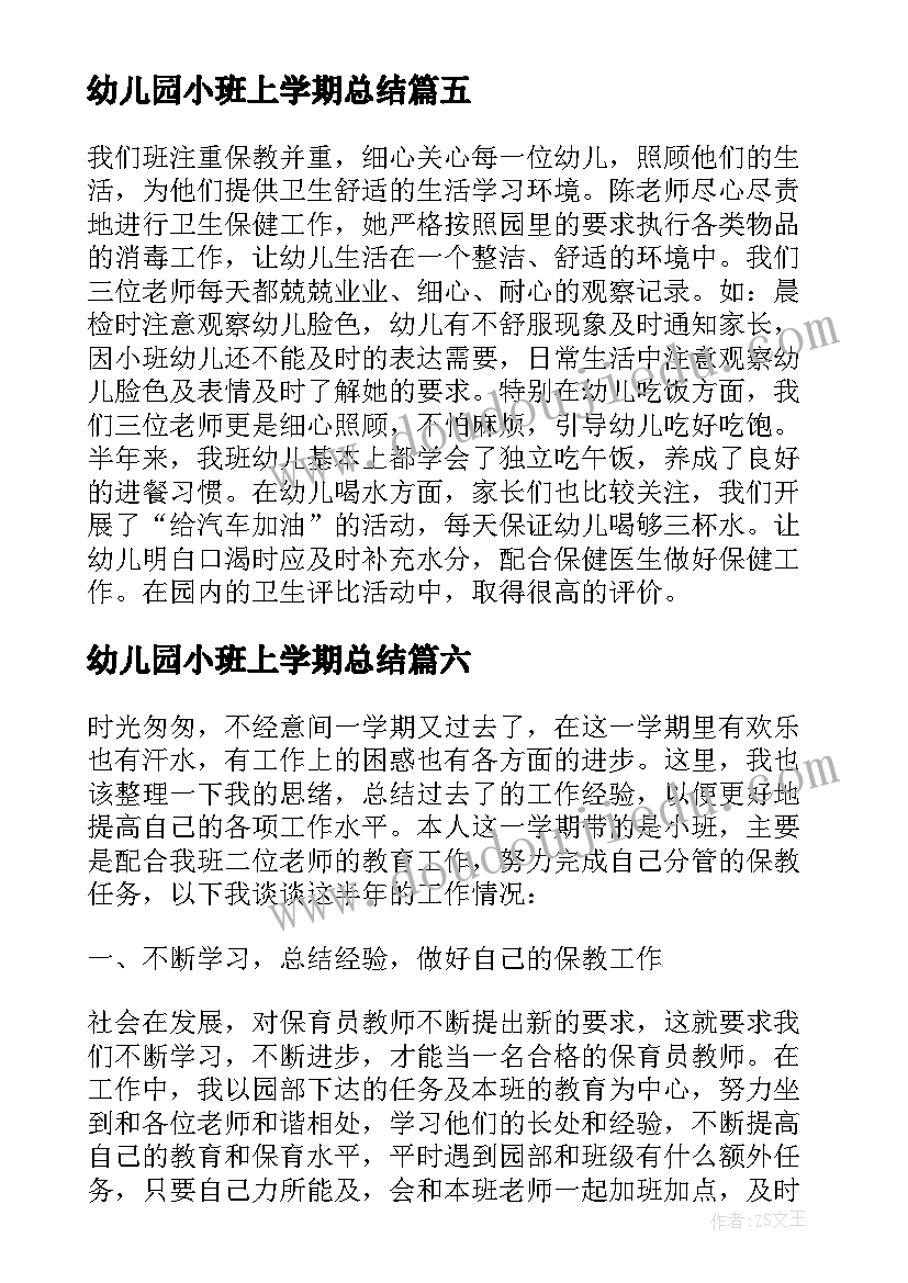 2023年社会科学普及月活动总结(汇总5篇)