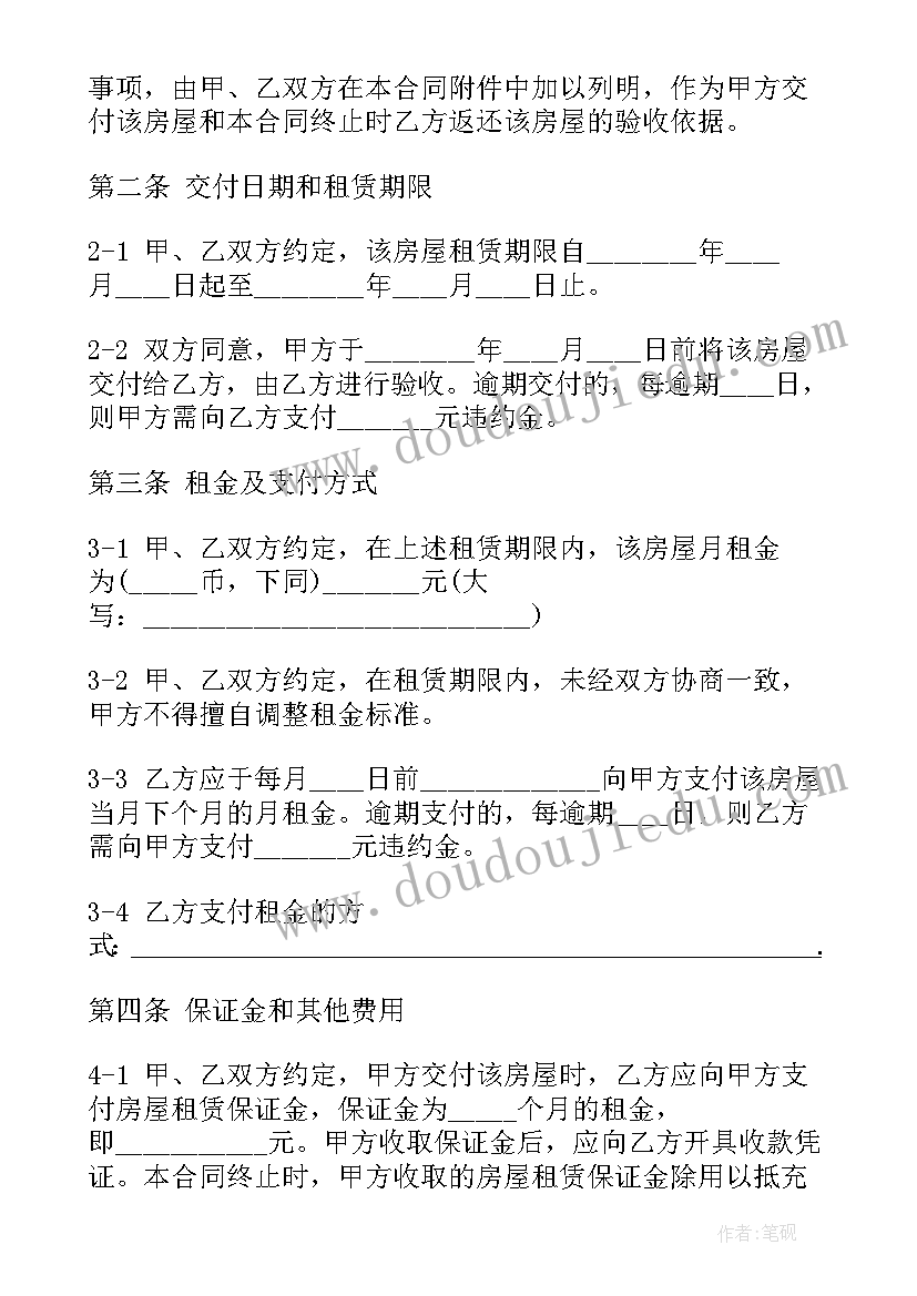 2023年小学语文第二课时阅读教学设计案例 小学四年级语文第二课时鸟的天堂教学设计(通用5篇)