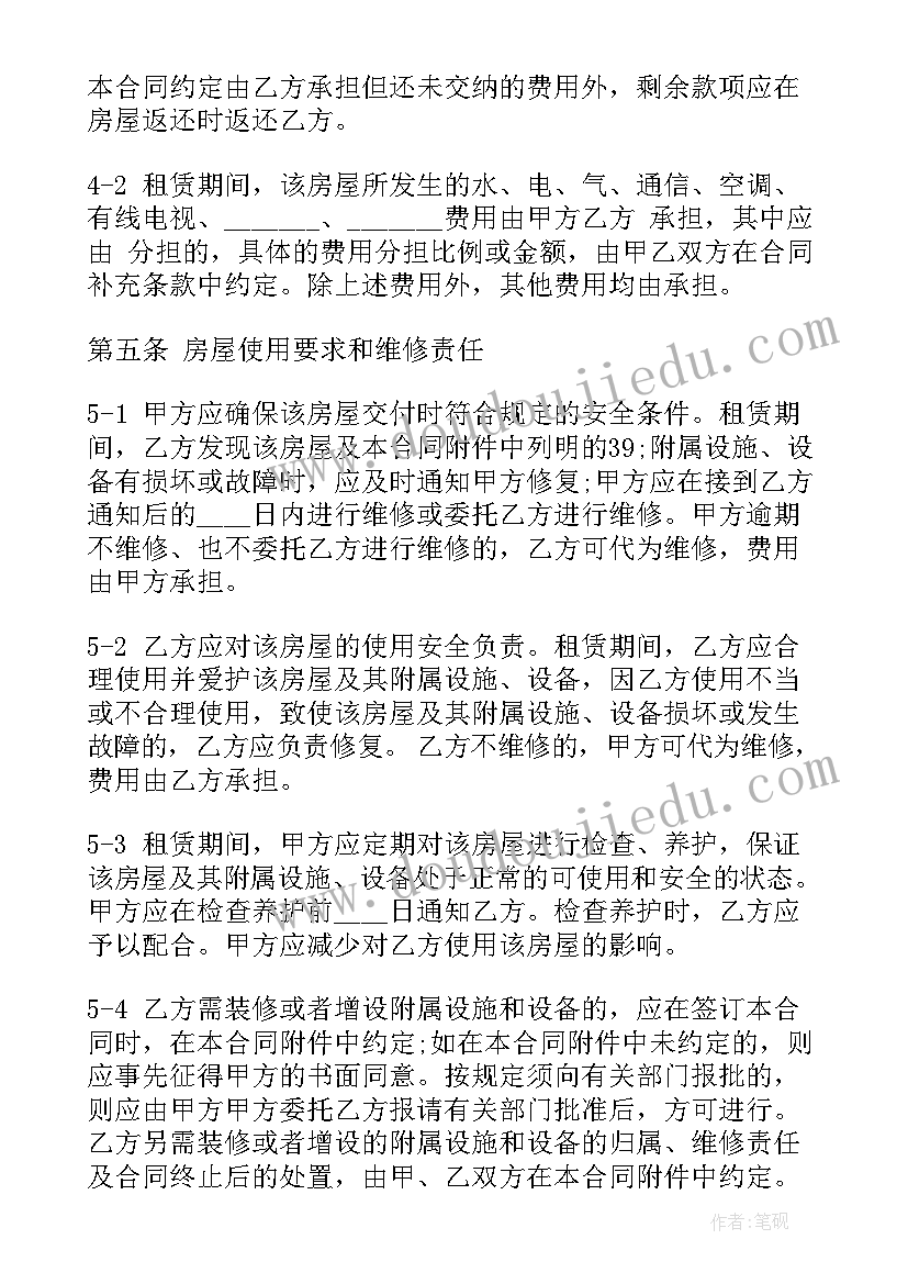 2023年小学语文第二课时阅读教学设计案例 小学四年级语文第二课时鸟的天堂教学设计(通用5篇)