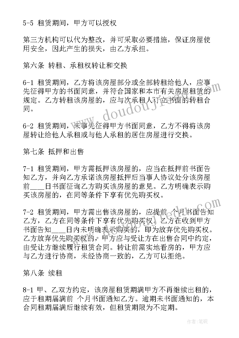 2023年小学语文第二课时阅读教学设计案例 小学四年级语文第二课时鸟的天堂教学设计(通用5篇)