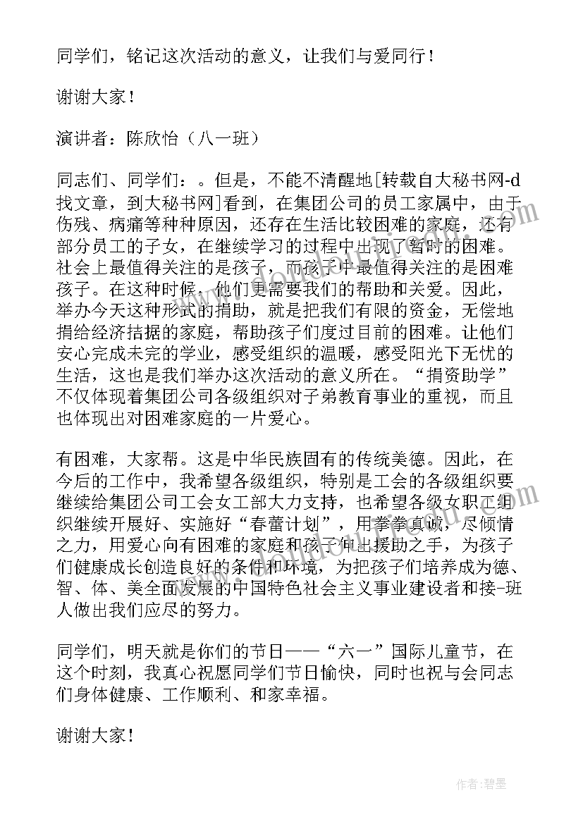 红楼梦读书笔记高中(精选7篇)
