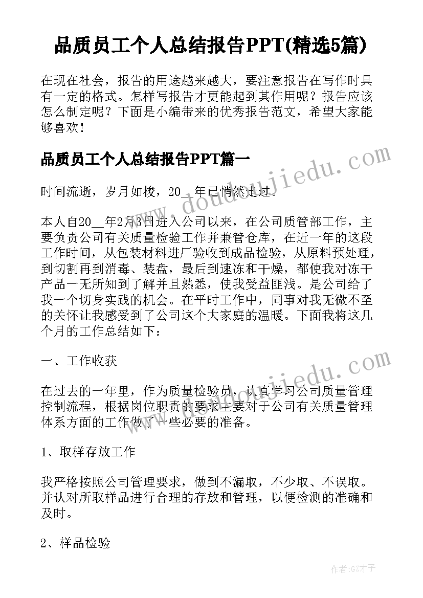 最新给女儿道歉的话个字 给女儿的道歉信(优质6篇)