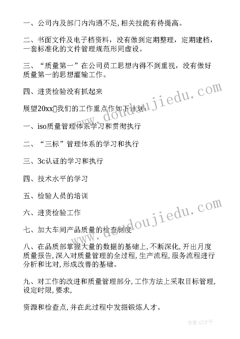 最新给女儿道歉的话个字 给女儿的道歉信(优质6篇)