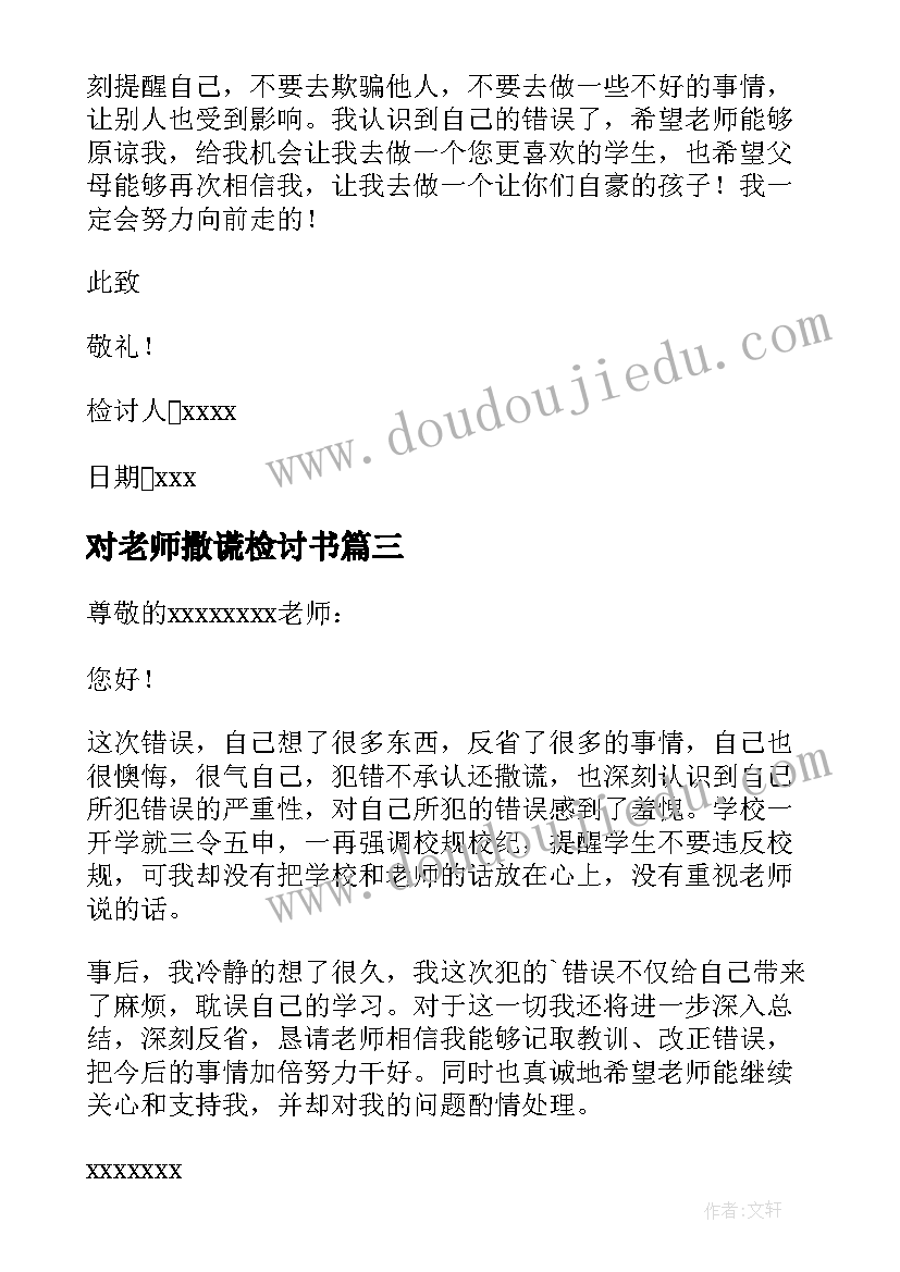 语文标点符号的用法及例子 自学语文心得体会(优质7篇)