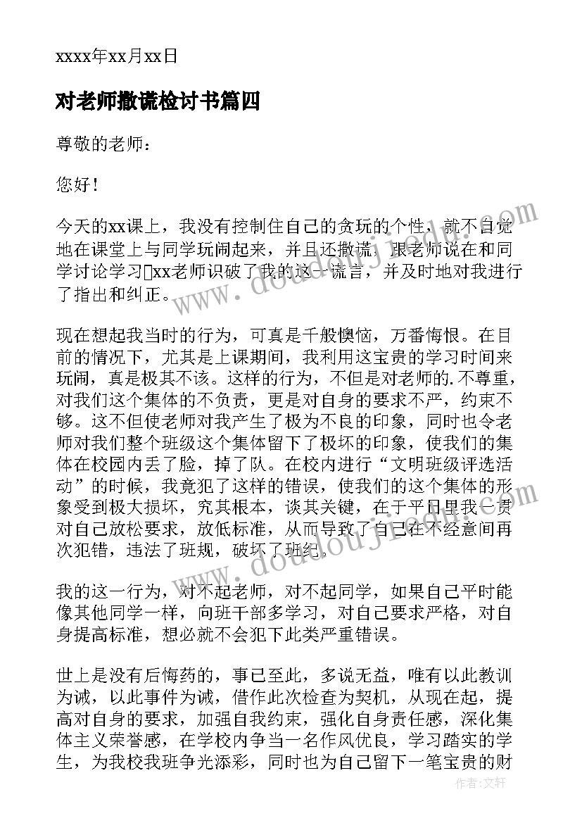 语文标点符号的用法及例子 自学语文心得体会(优质7篇)