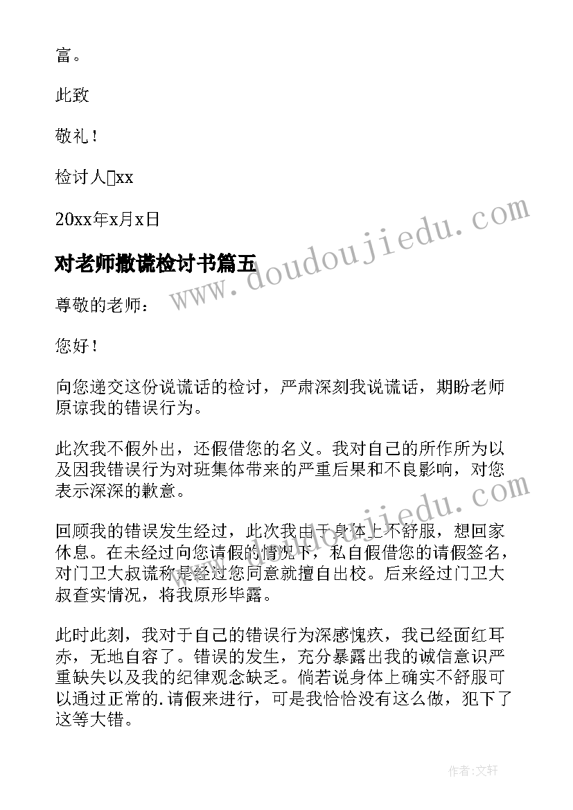 语文标点符号的用法及例子 自学语文心得体会(优质7篇)