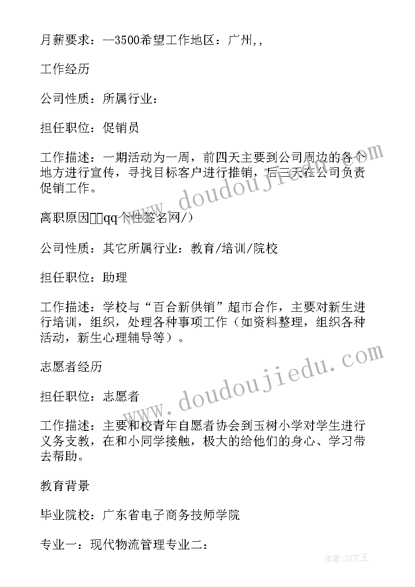 2023年现代物流管理论文题目(大全5篇)