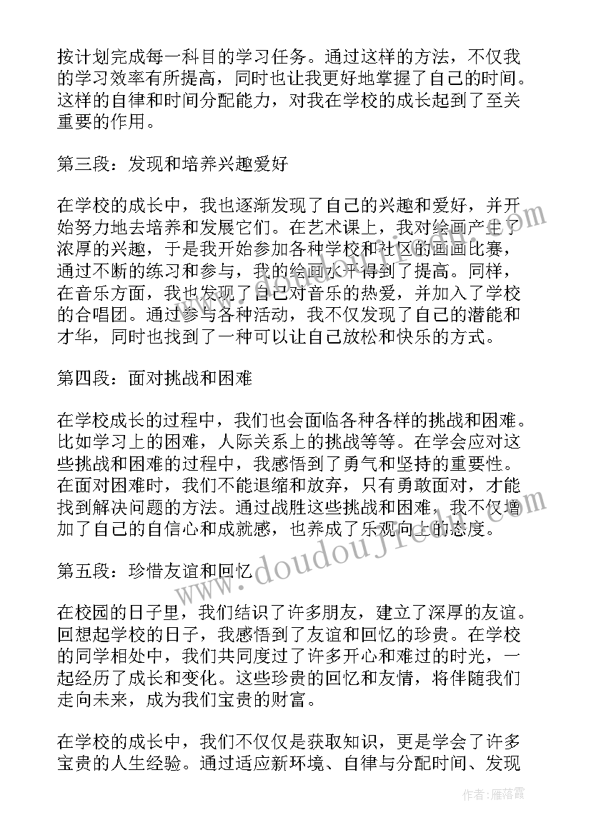 大班语言活动设计 大班幼儿语言活动方案(通用5篇)