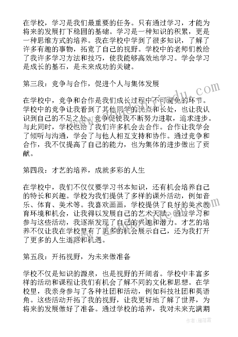 大班语言活动设计 大班幼儿语言活动方案(通用5篇)