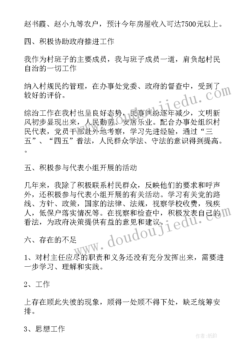 乡镇干部个人述职报告完整版 乡镇干部个人述职报告(大全5篇)