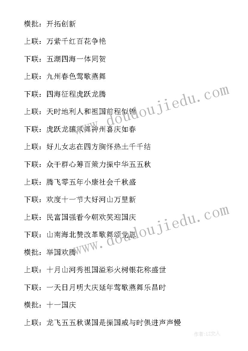 2023年社区核心价值观宣传方案(精选5篇)