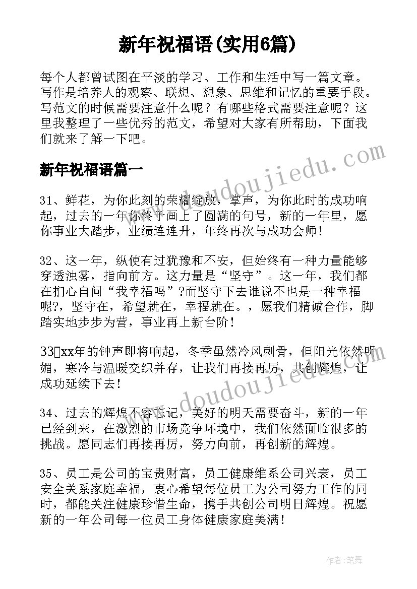 国企述职报告个人总结 国企个人述职报告(通用5篇)