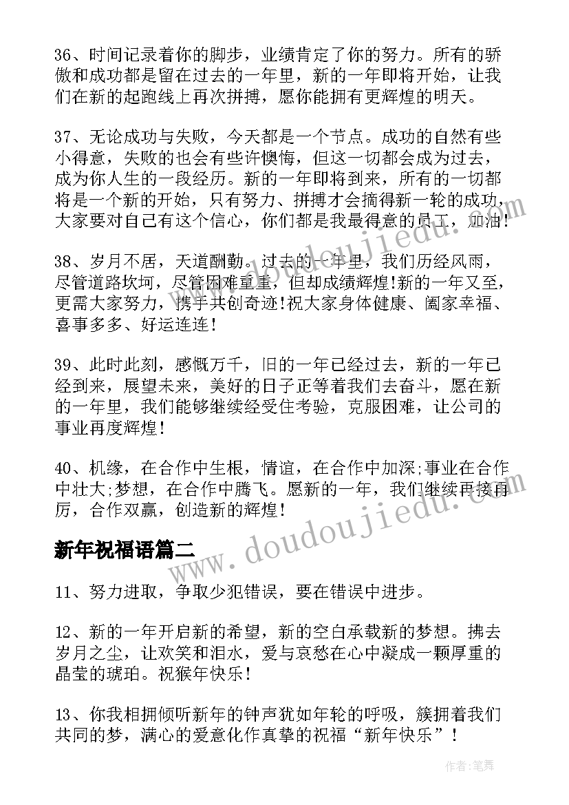 国企述职报告个人总结 国企个人述职报告(通用5篇)