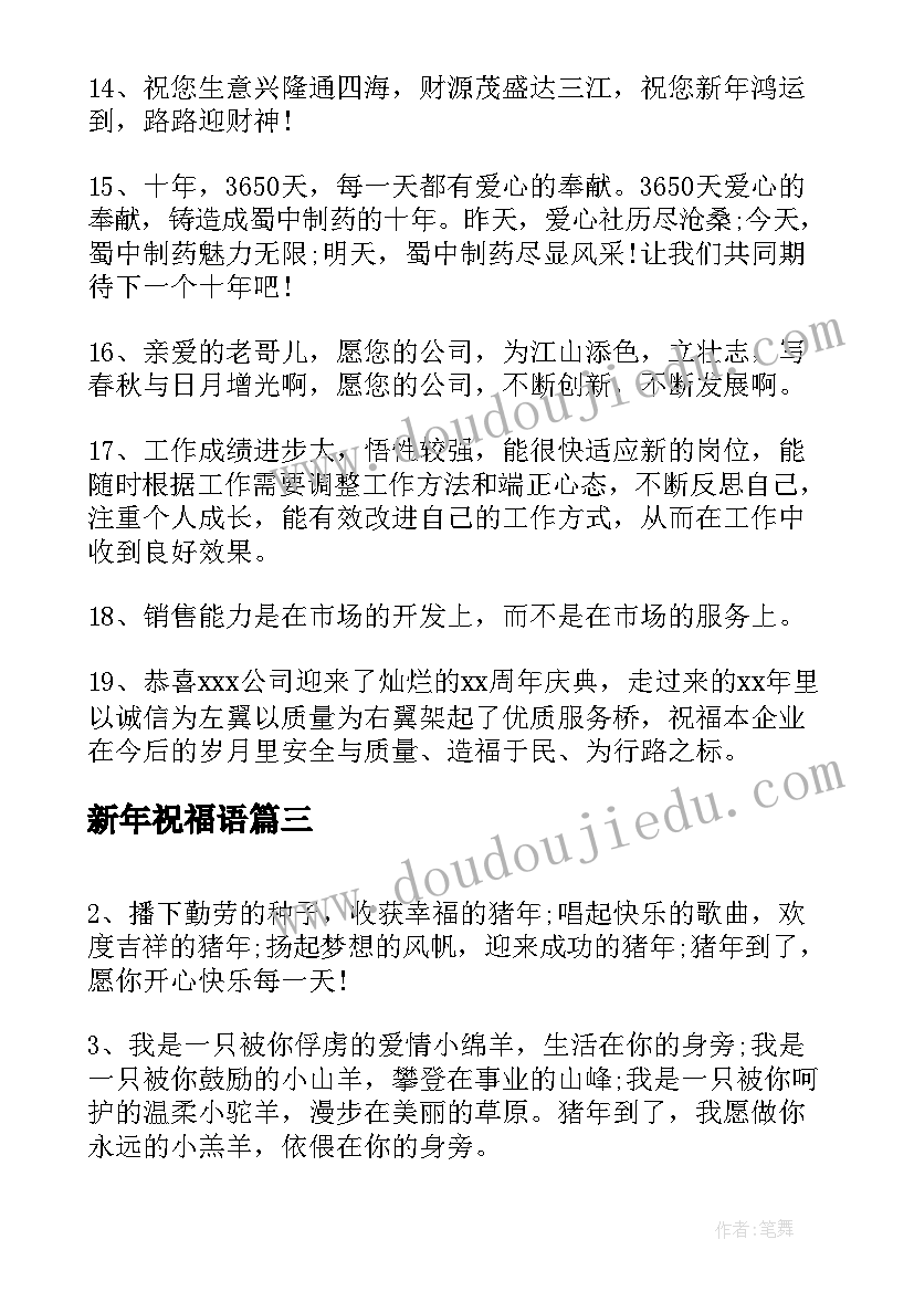 国企述职报告个人总结 国企个人述职报告(通用5篇)