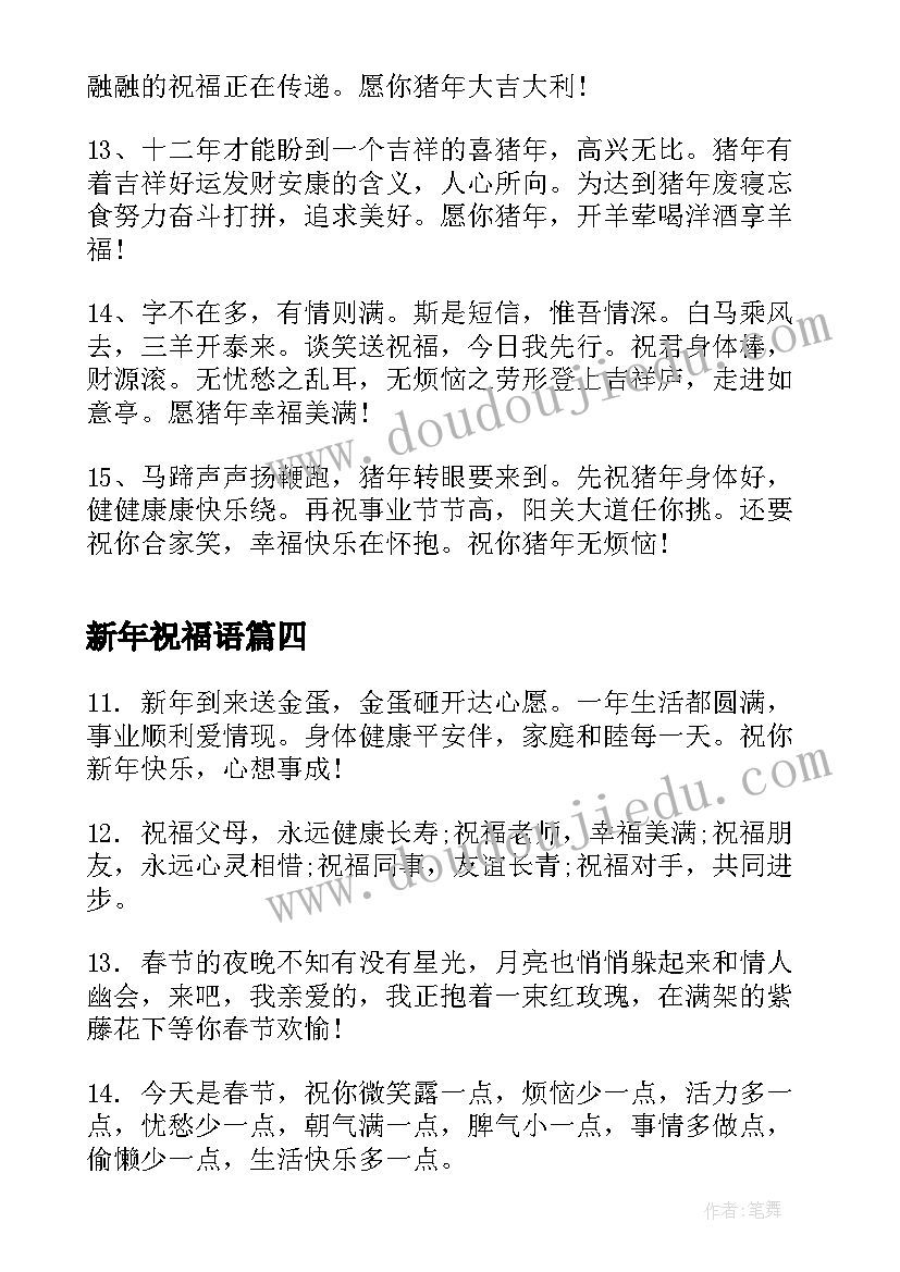 国企述职报告个人总结 国企个人述职报告(通用5篇)